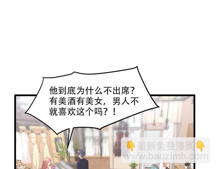第27话 盛会前夕5