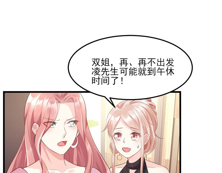 第27话 盛会前夕65
