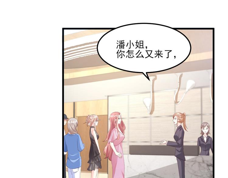 第27话 盛会前夕69
