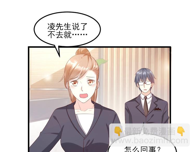 第27话 盛会前夕71