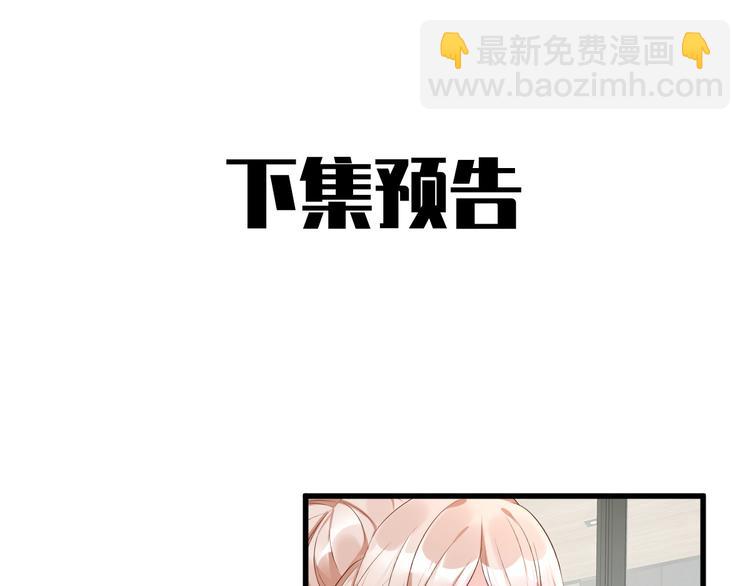 第27话 盛会前夕87