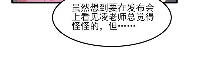 第27话 盛会前夕90