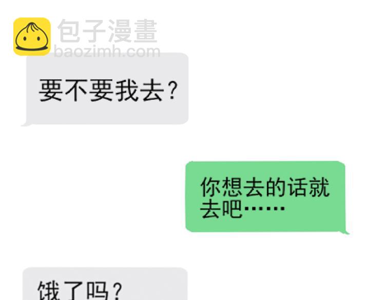 第27话 盛会前夕91