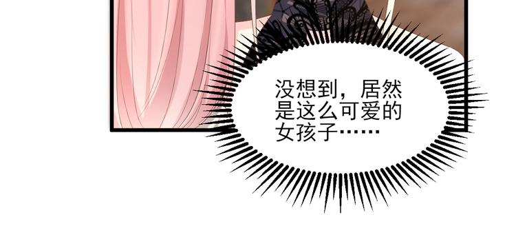 第29话 活不过两集1
