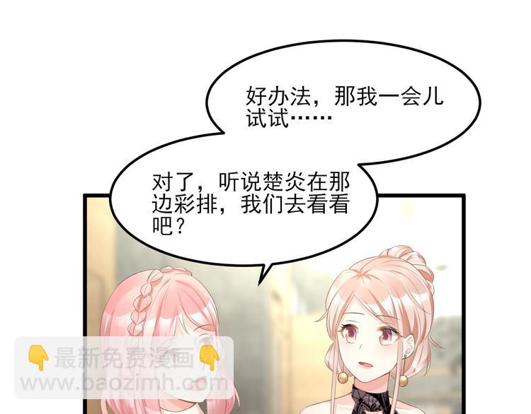 第29话 活不过两集2