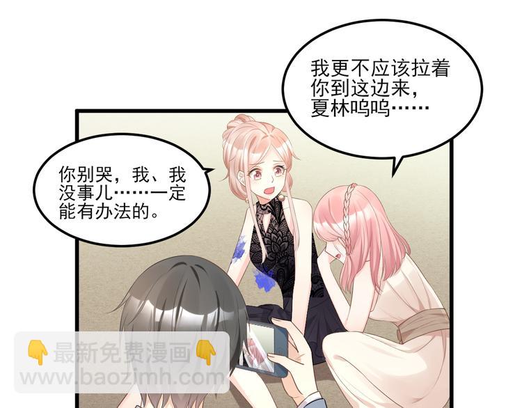 第29话 活不过两集30