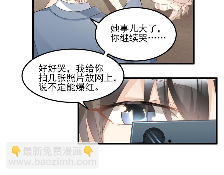 第29话 活不过两集31