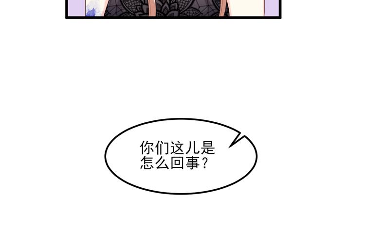 第29话 活不过两集34