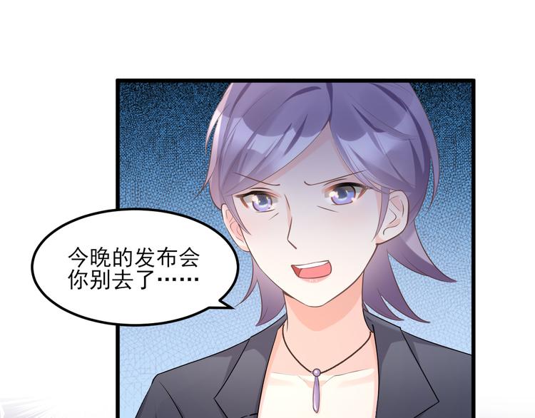 第29话 活不过两集39