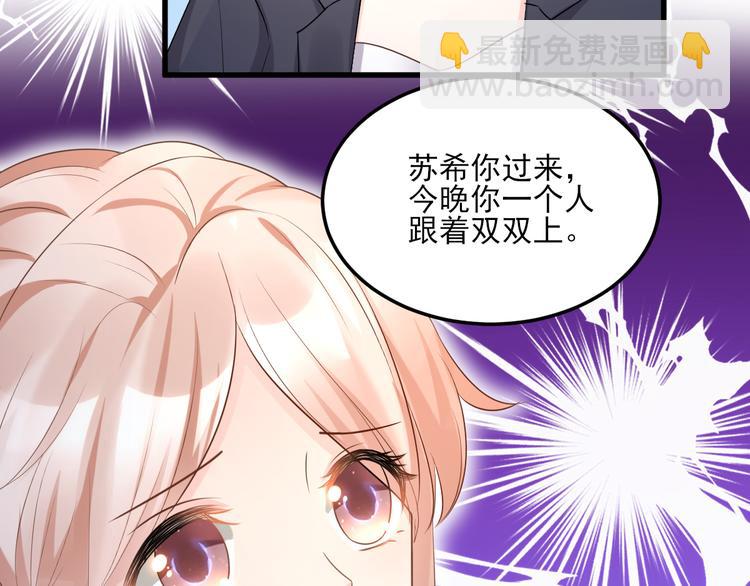第29话 活不过两集40