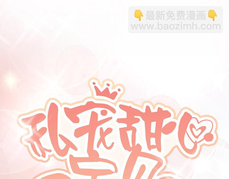 第29话 活不过两集6