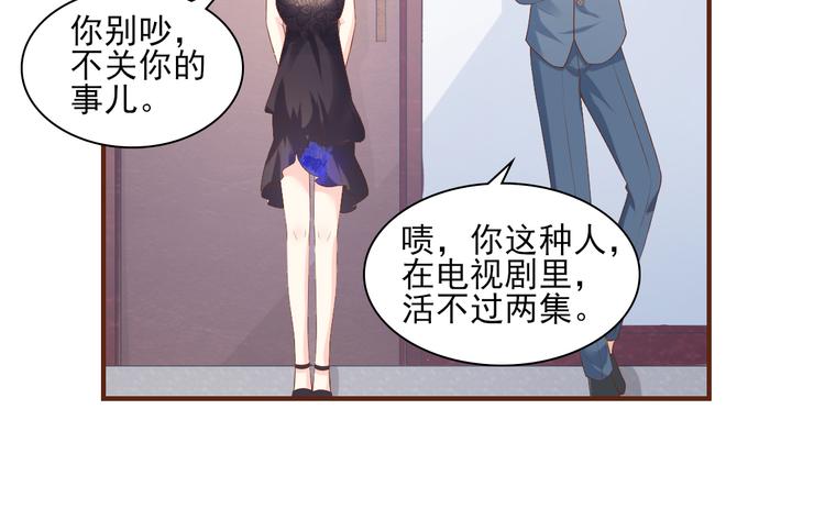 第29话 活不过两集62