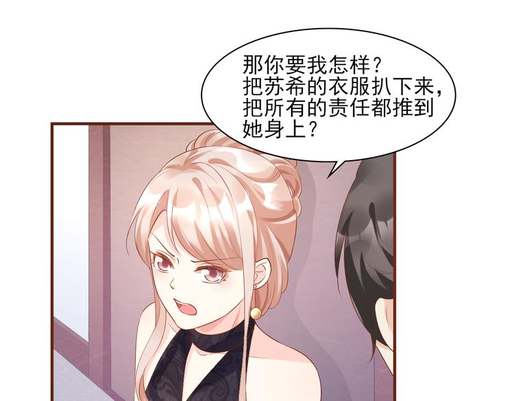 第29话 活不过两集63