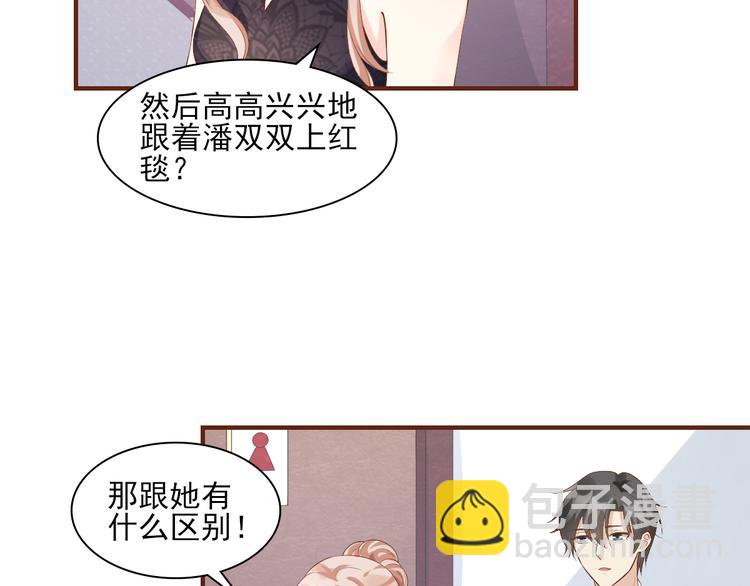 第29话 活不过两集64