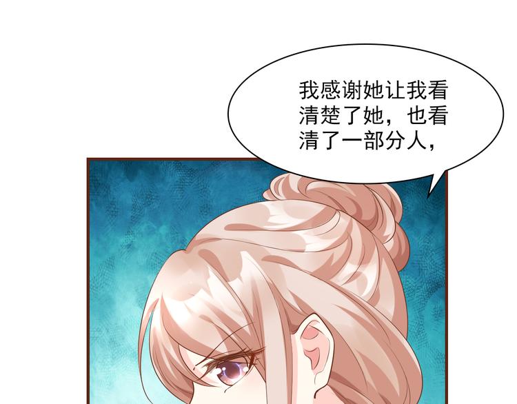 第29话 活不过两集66