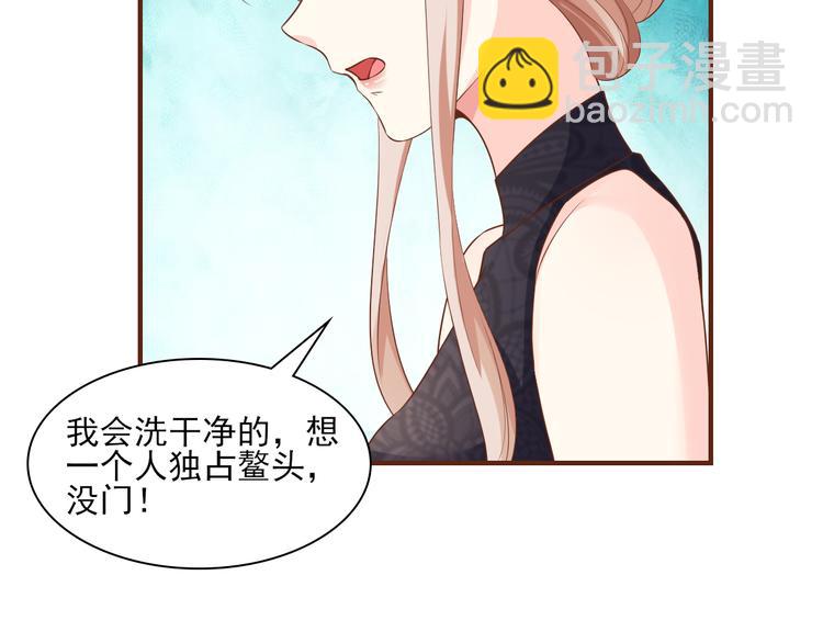 第29话 活不过两集67