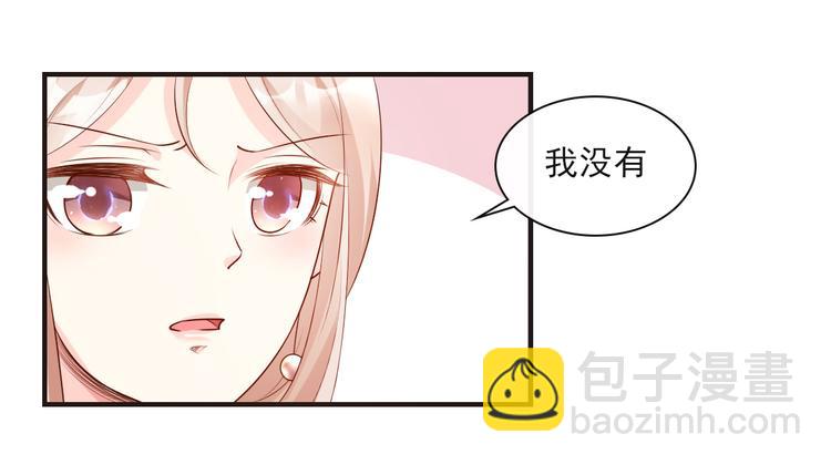 第29话 活不过两集75