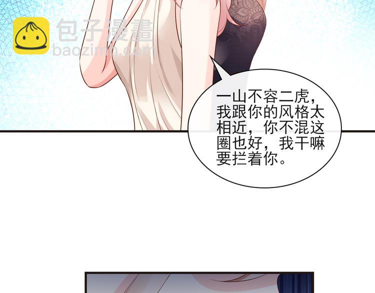 第29话 活不过两集77