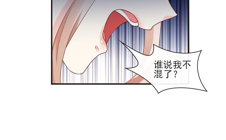 第29话 活不过两集78