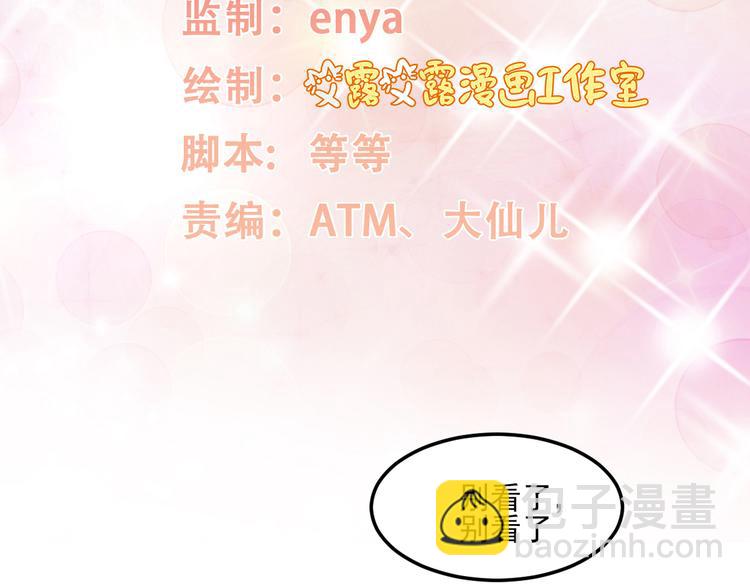 第29话 活不过两集8