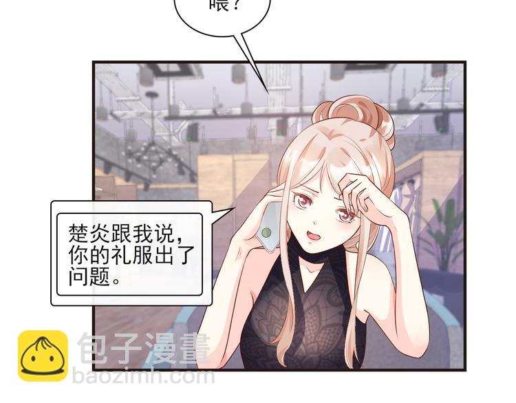 第29话 活不过两集85