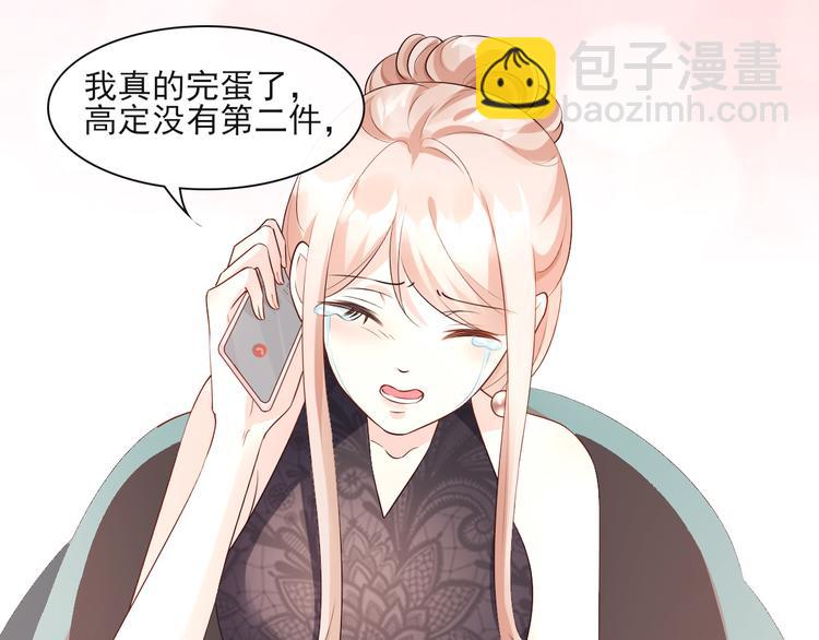 第29话 活不过两集89