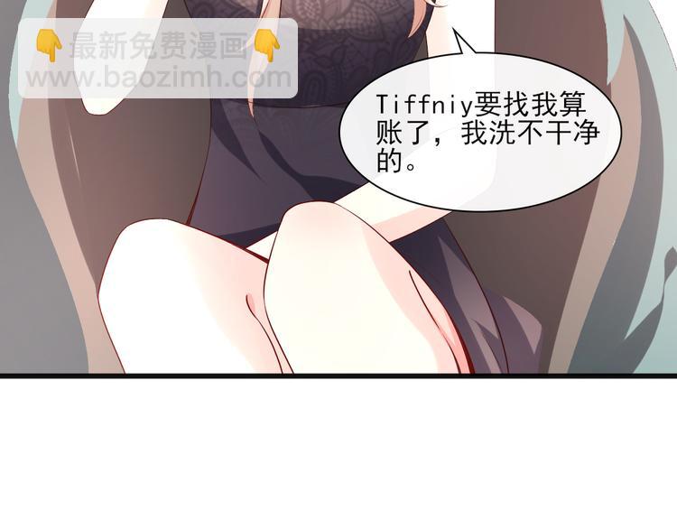 第29话 活不过两集90