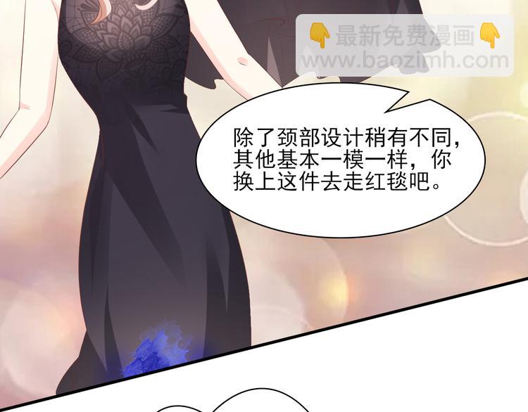 第30话 “守身如玉”凌总裁57