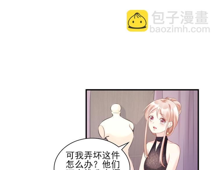 第30话 “守身如玉”凌总裁60