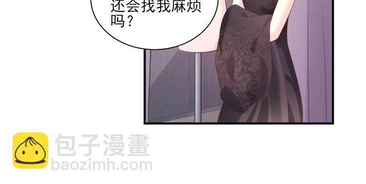 第30话 “守身如玉”凌总裁61