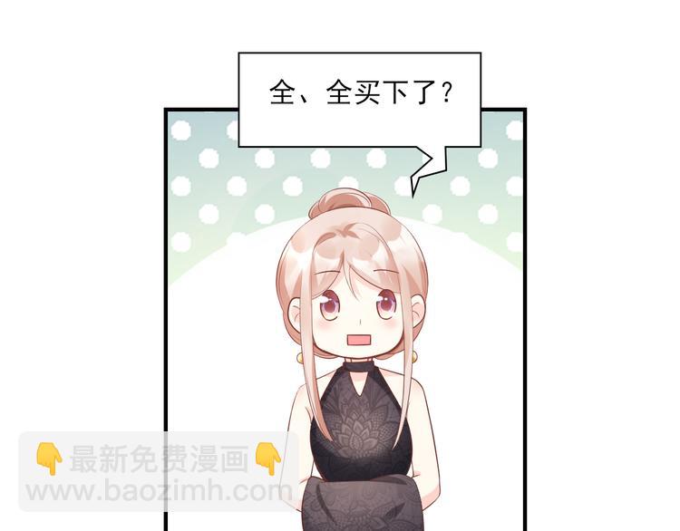 第30话 “守身如玉”凌总裁64