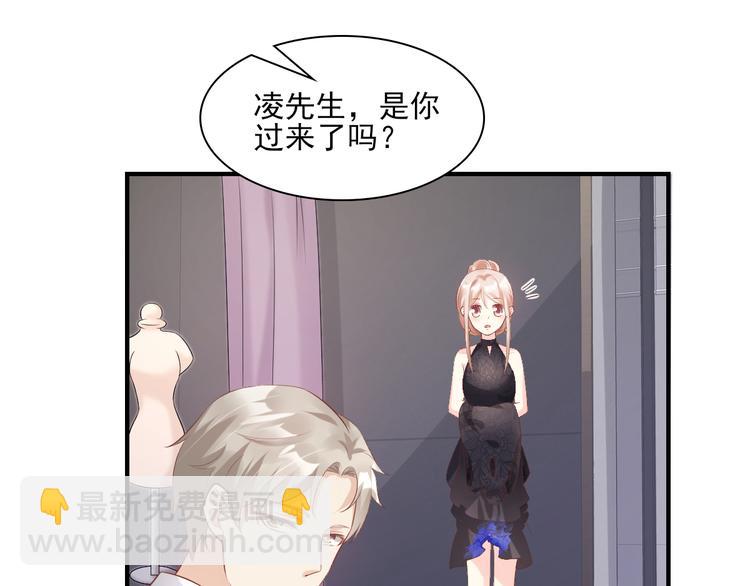 第30话 “守身如玉”凌总裁68