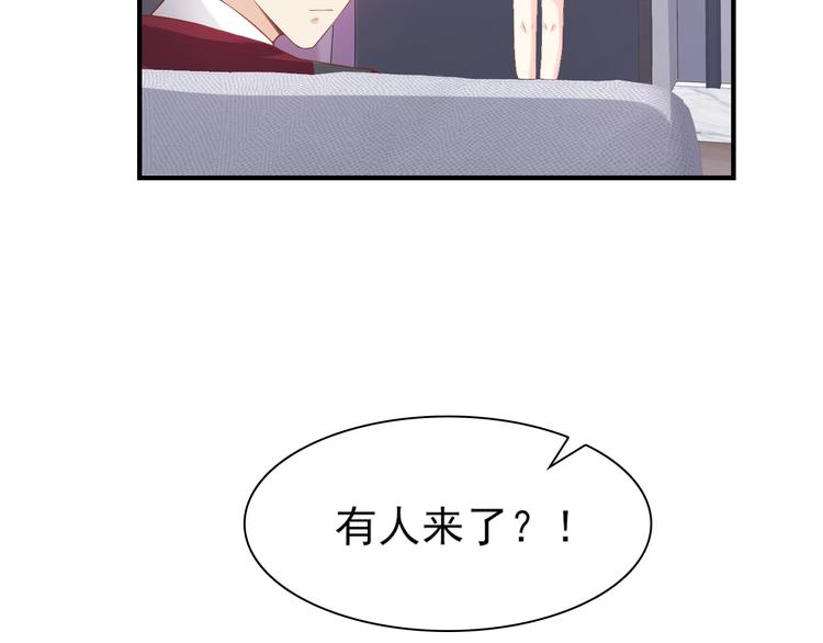 第30话 “守身如玉”凌总裁69