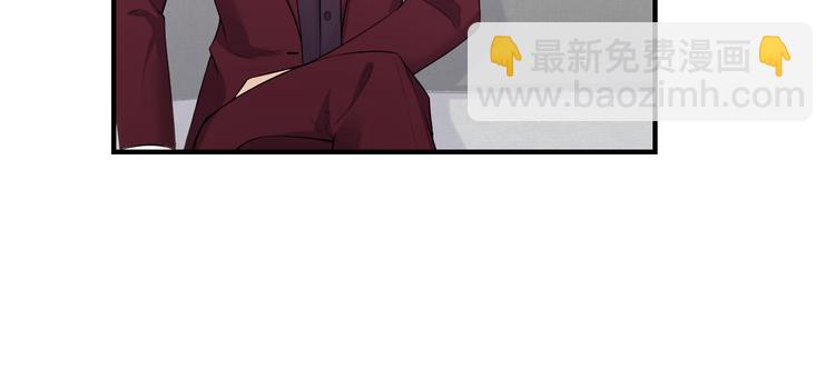 第30话 “守身如玉”凌总裁72