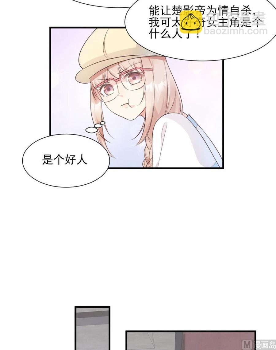 第47话 总裁！你的老婆又跑啦2