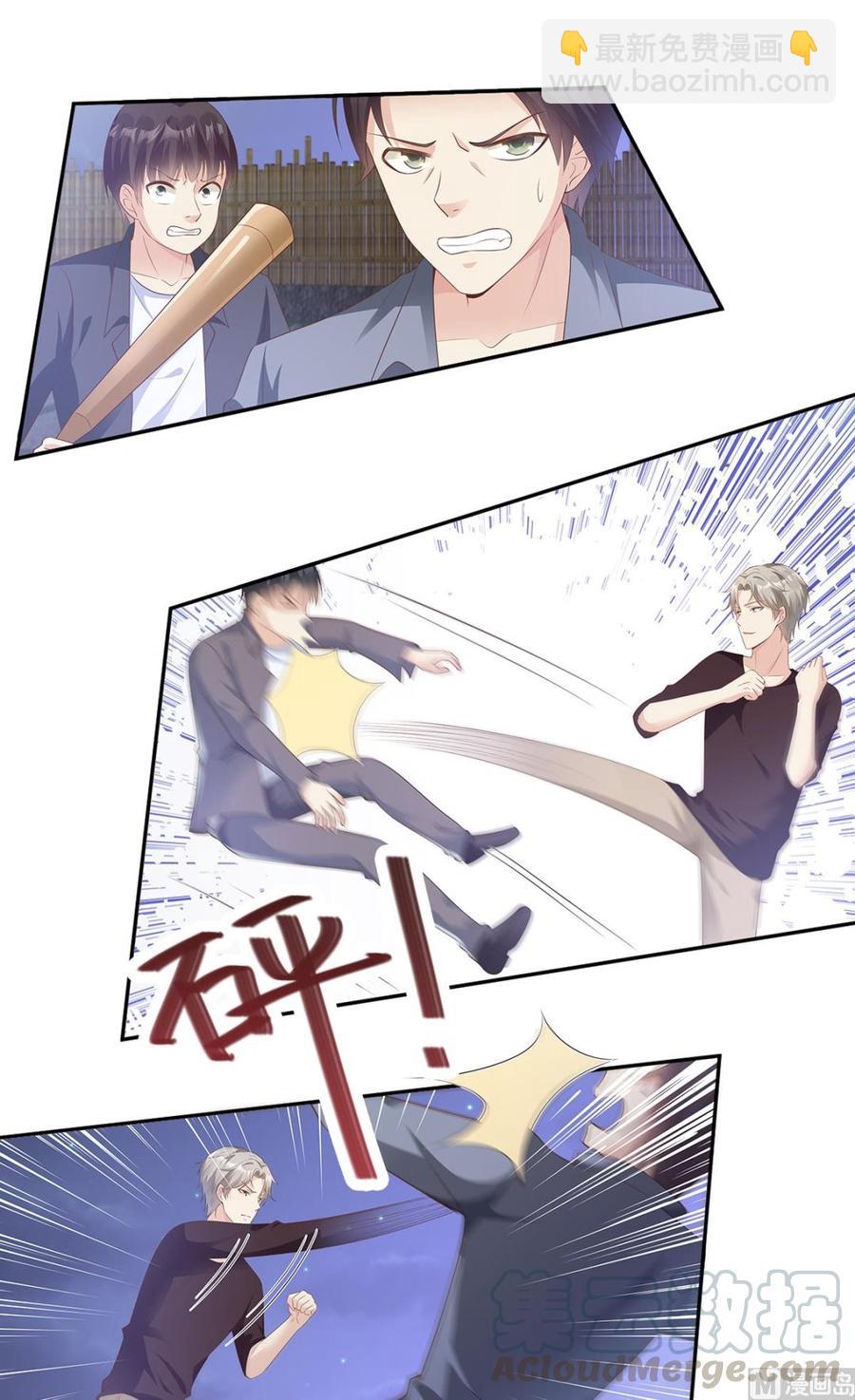 第58话 一百万！你还得起吗？12