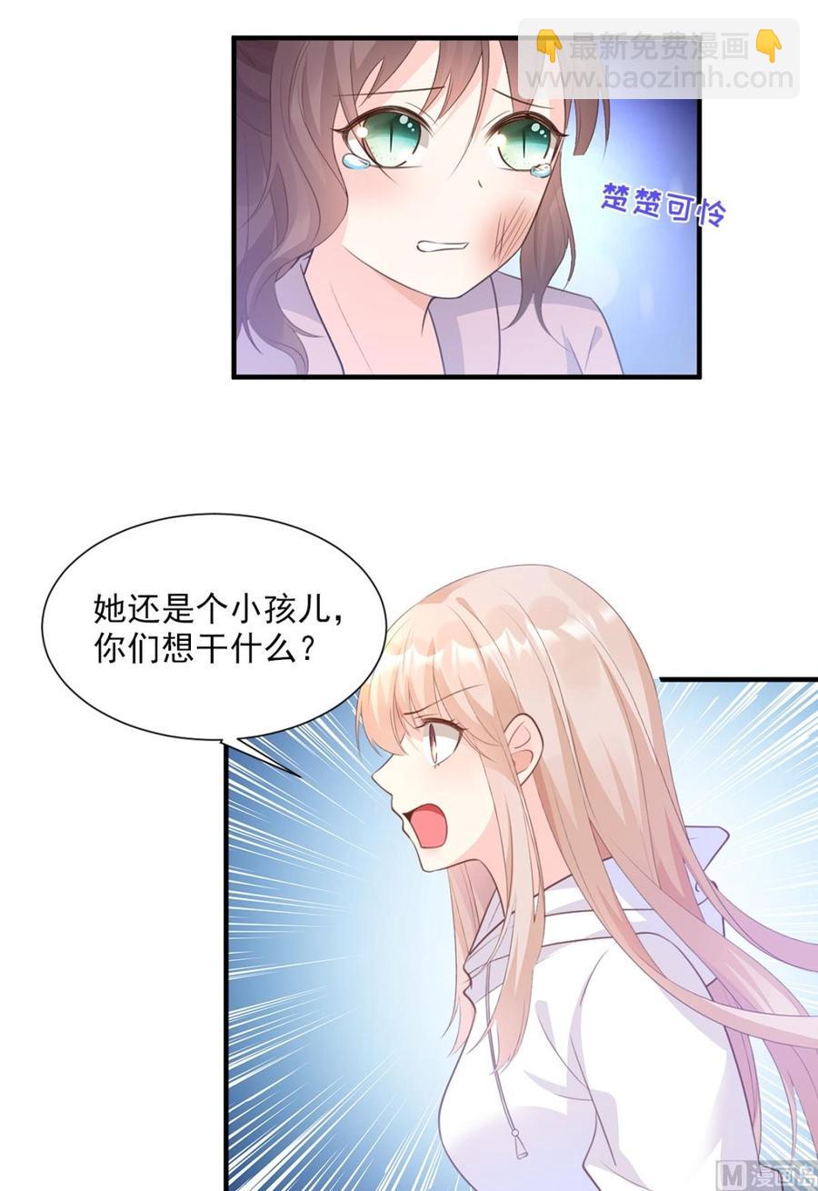 第58话 一百万！你还得起吗？17