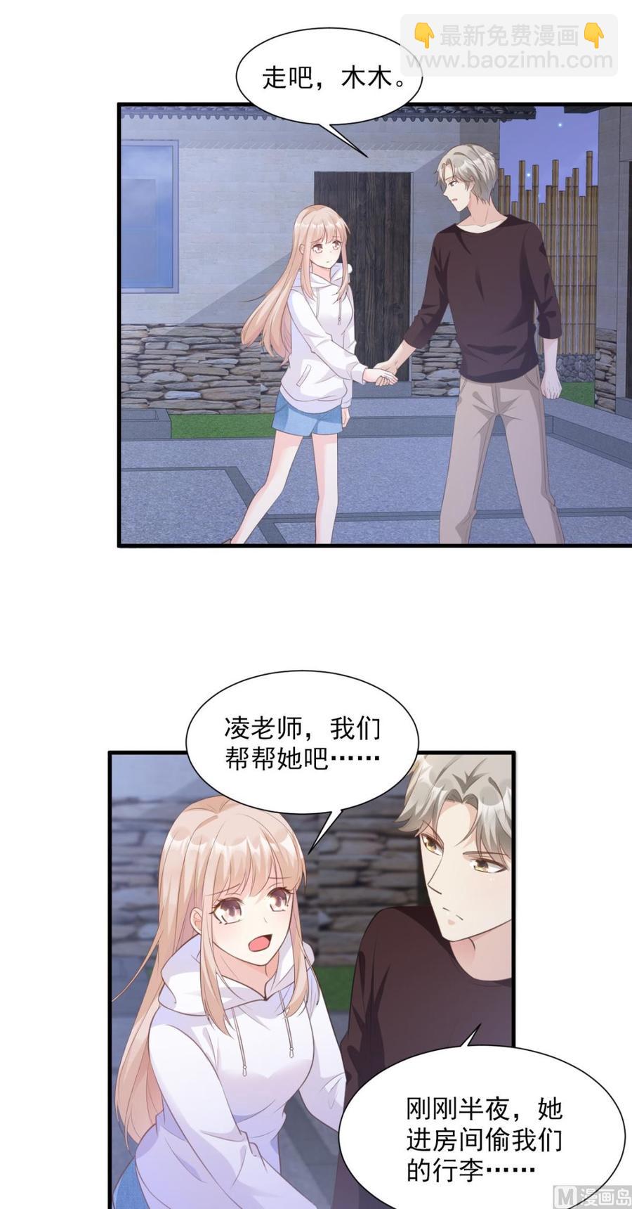 第58话 一百万！你还得起吗？19
