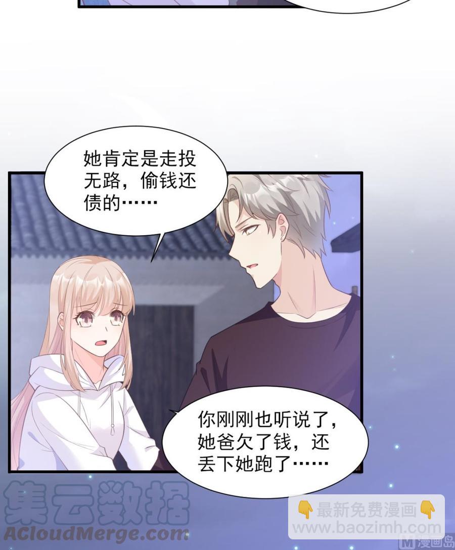 第58话 一百万！你还得起吗？20