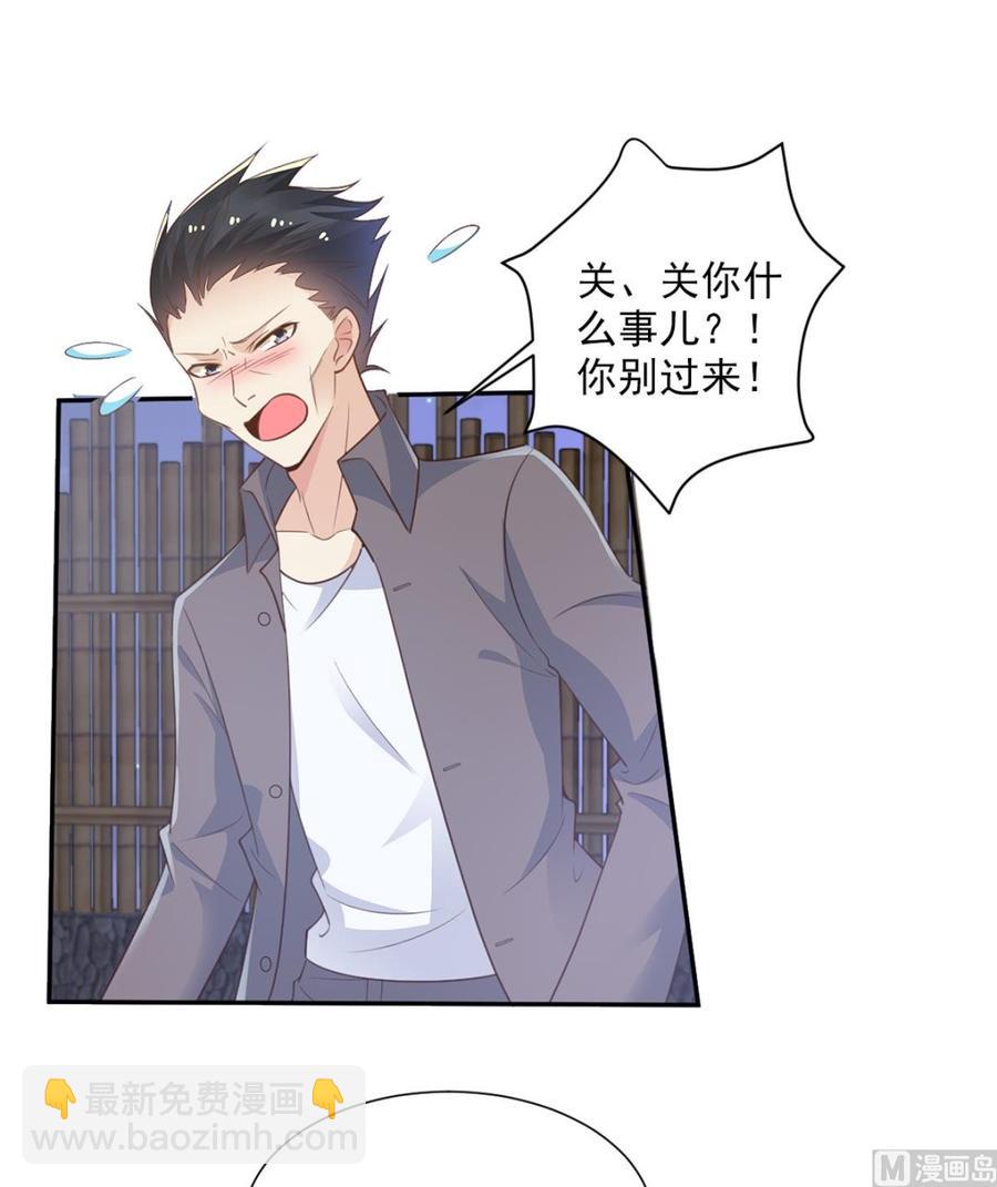第58话 一百万！你还得起吗？22