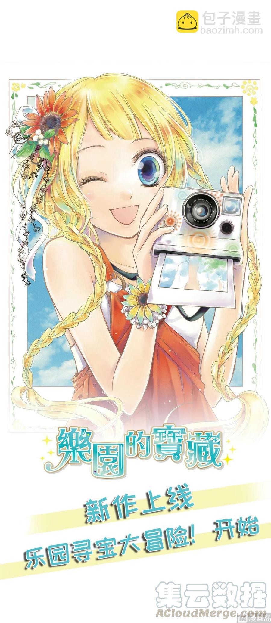 第58话 一百万！你还得起吗？28
