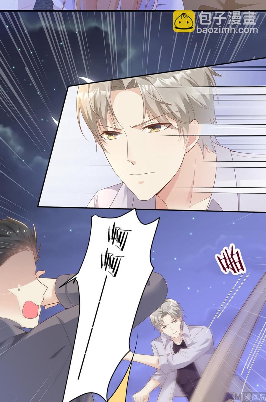 第58话 一百万！你还得起吗？7