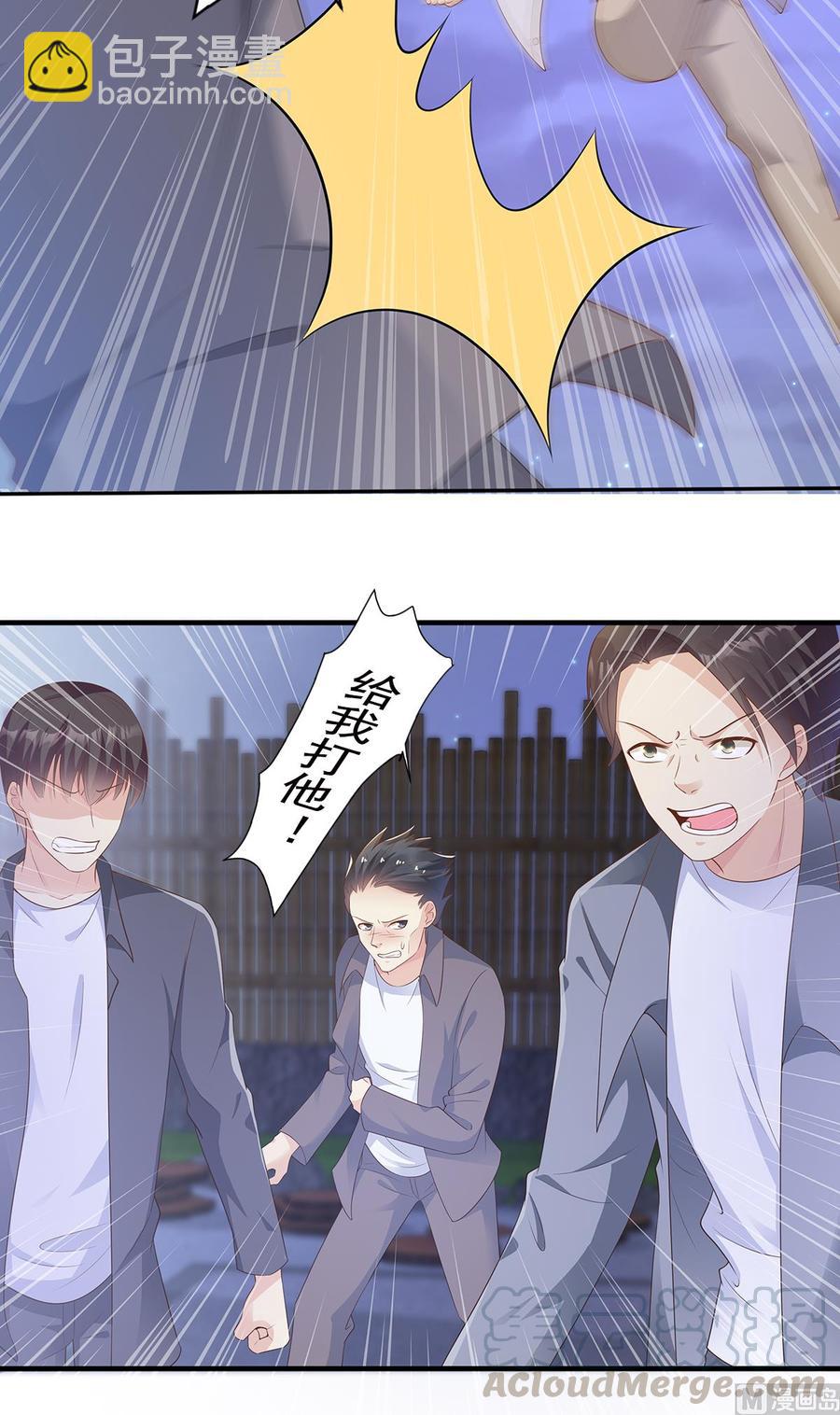 第58话 一百万！你还得起吗？8