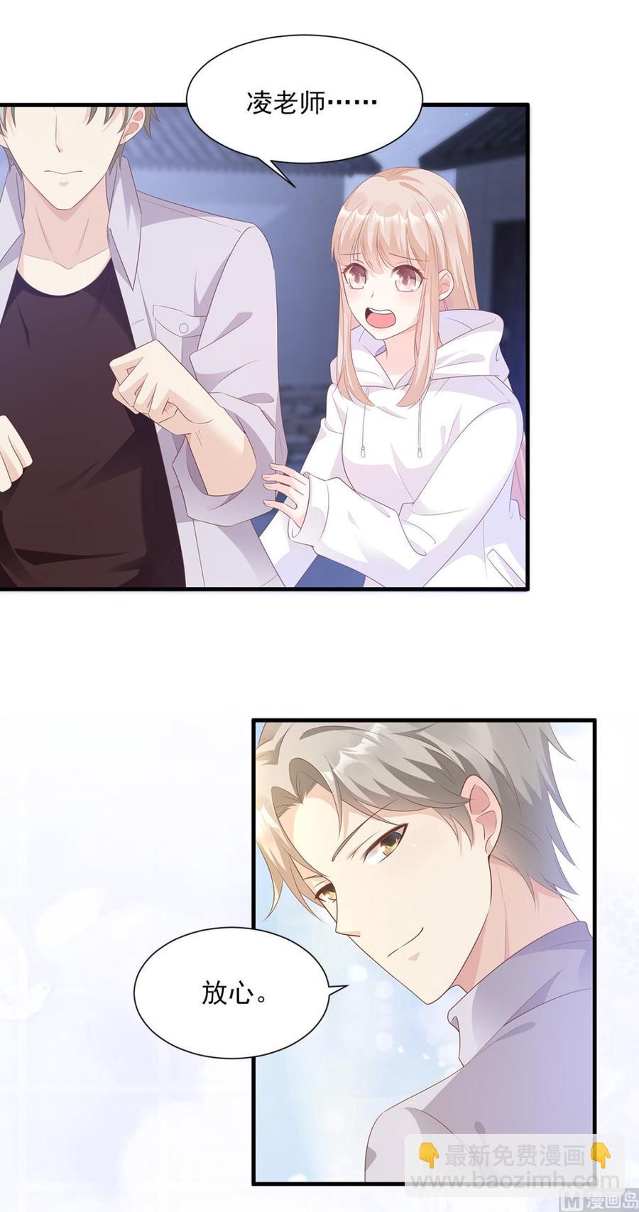 第58话 一百万！你还得起吗？9