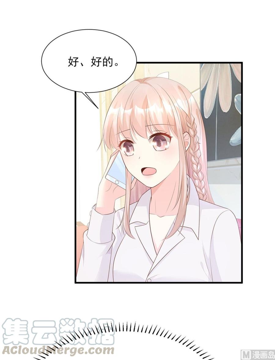 第60话 “千古罪人”夏木木20
