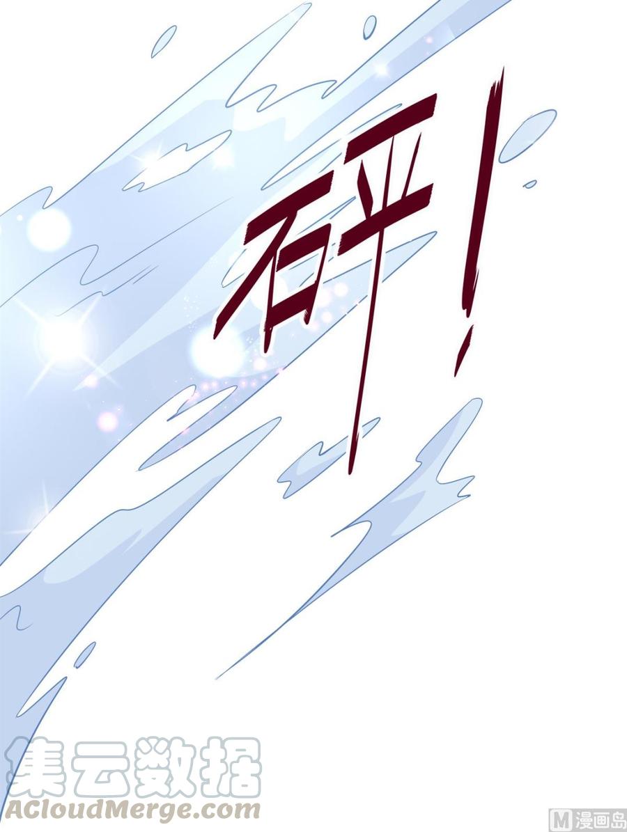 第63话 总裁夫人的权力8