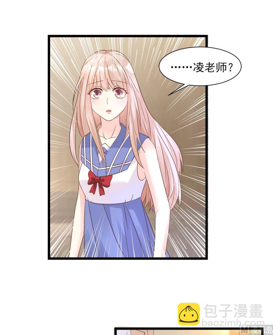 第66话 总裁老公竟然外遇？11