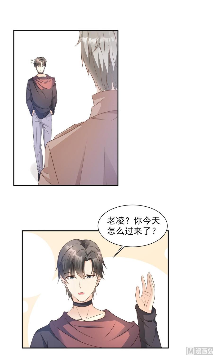 第66话 总裁老公竟然外遇？17