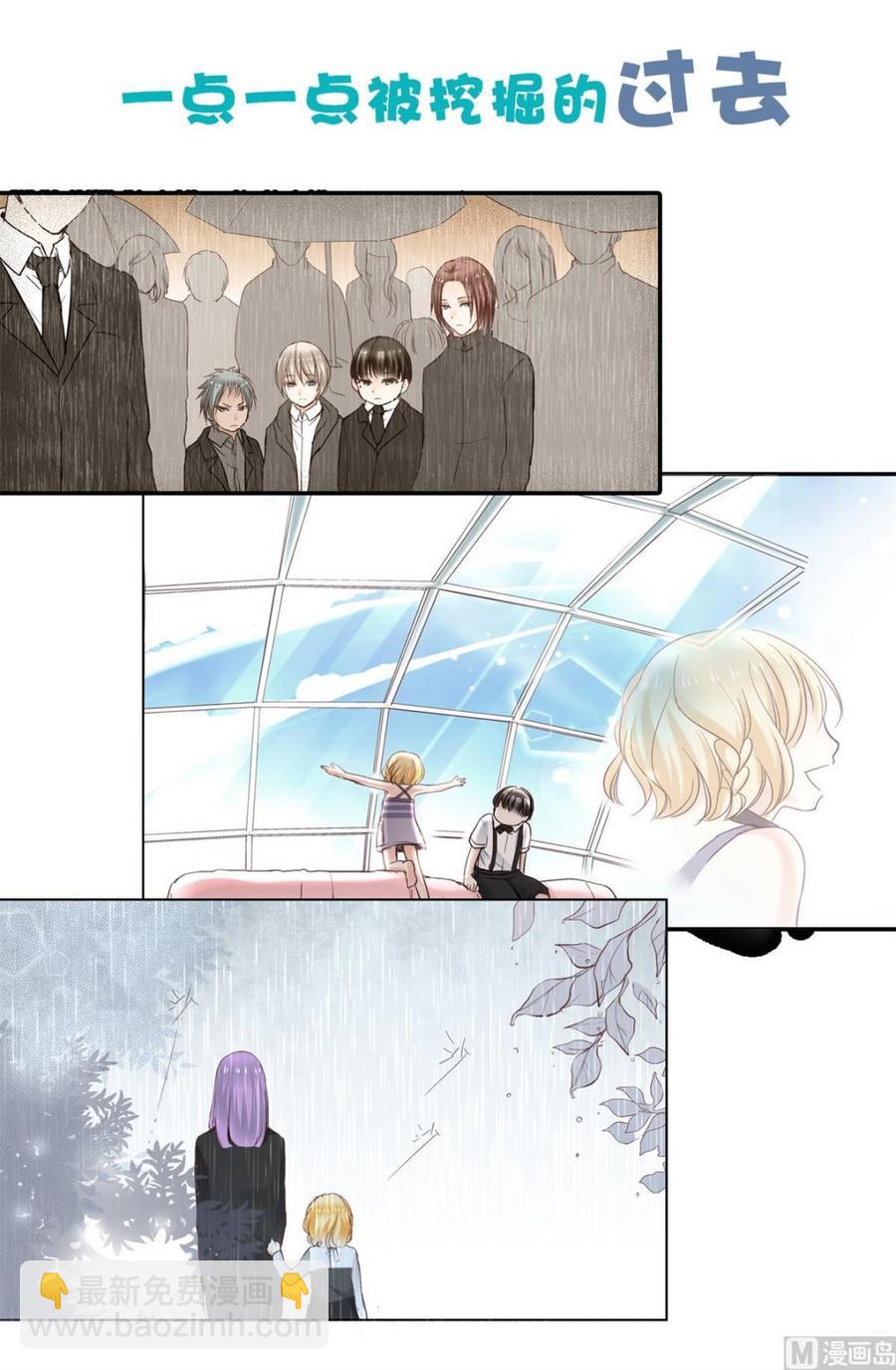 第66话 总裁老公竟然外遇？31
