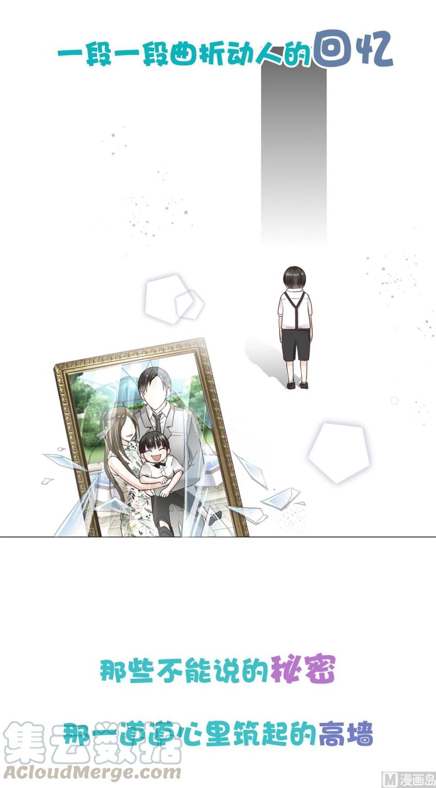 第66话 总裁老公竟然外遇？32